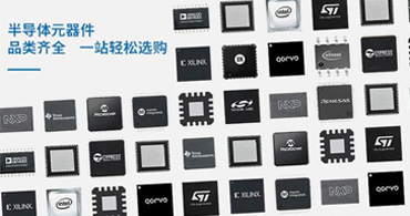 深圳ti代理商：ti一級代理商的動(dòng)態(tài)和調(diào)節(jié)